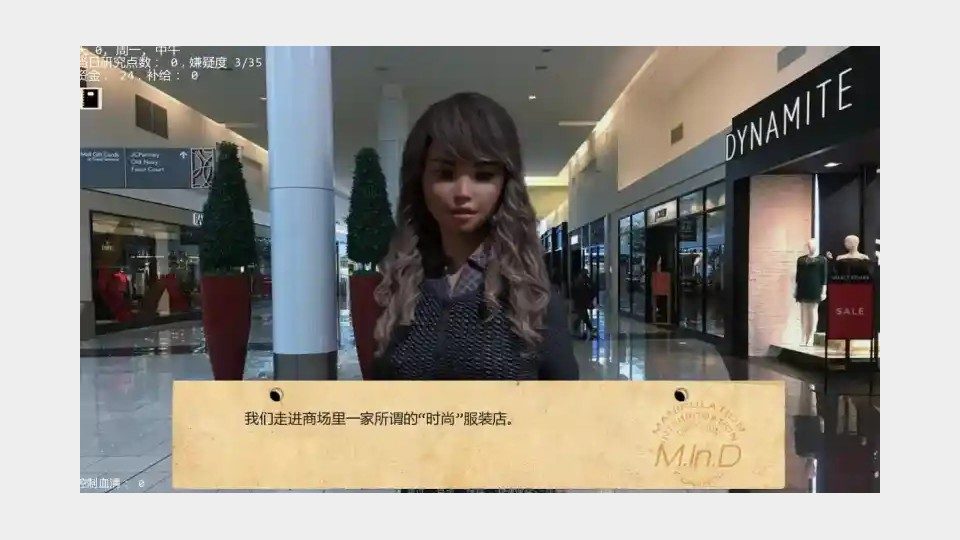 接管TakeOver版 角色路线 实机截图 3