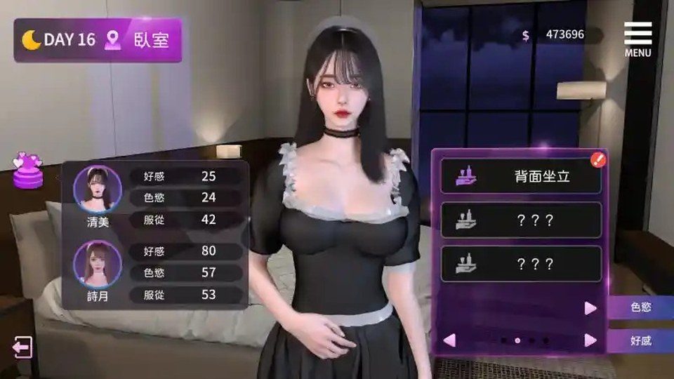 姊妹的侍奉 支线内容 页面配图