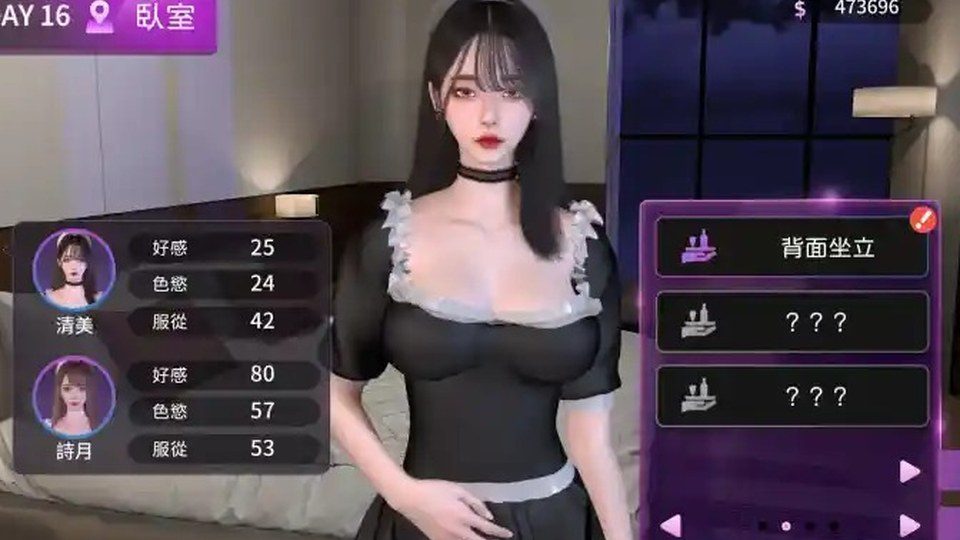 姊妹的侍奉 姊妹的侍奉官方中文中文版下载指南 封面图