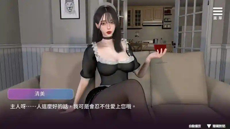 姊妹的侍奉 地图探索 内容截图 8