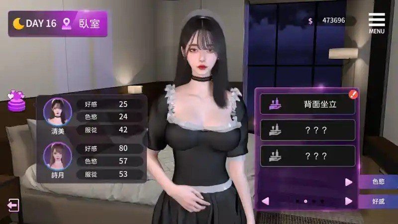 姊妹的侍奉 玩法展示 玩法截图 4