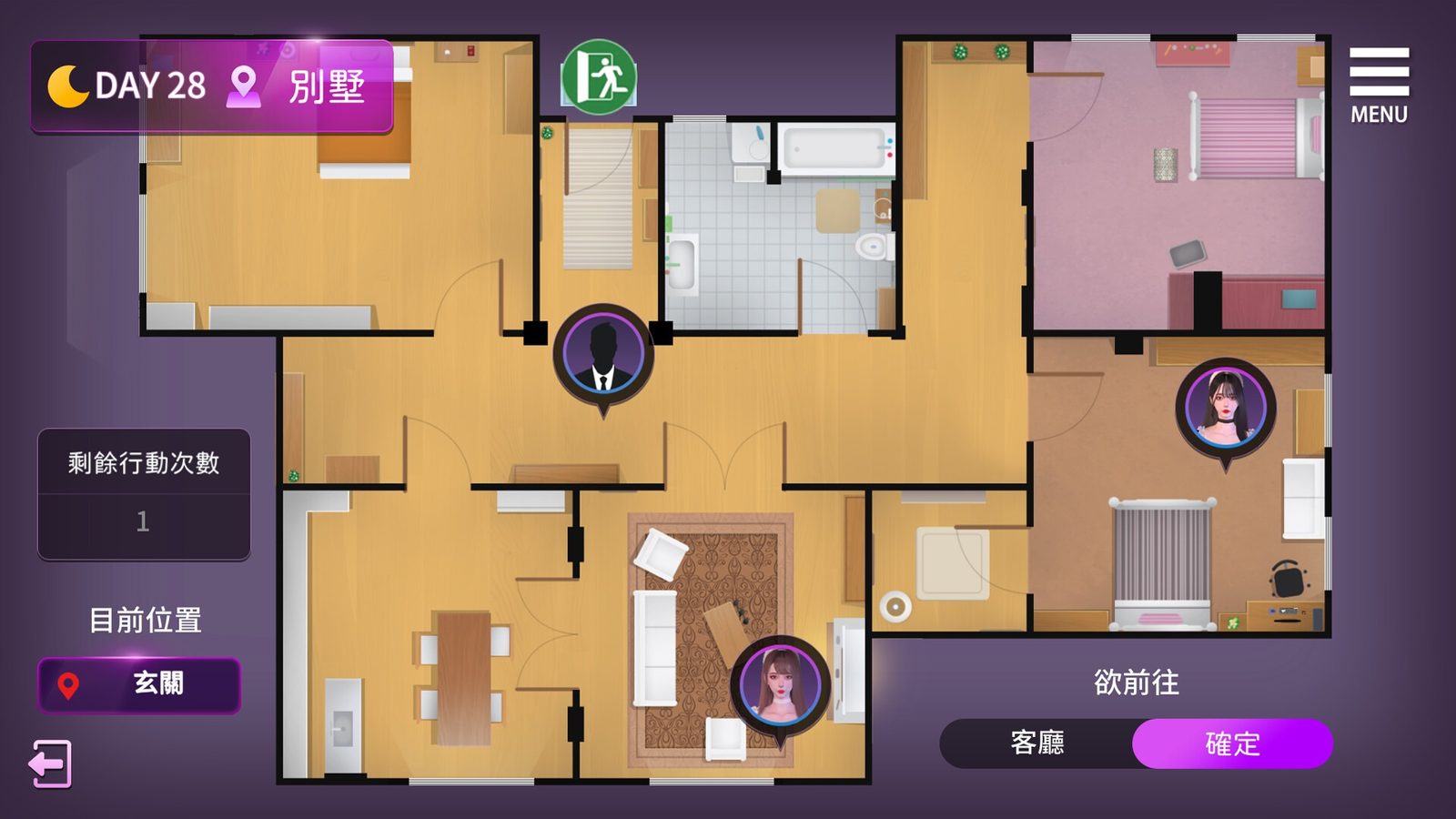 姊妹的侍奉 剧情互动 场景图 3