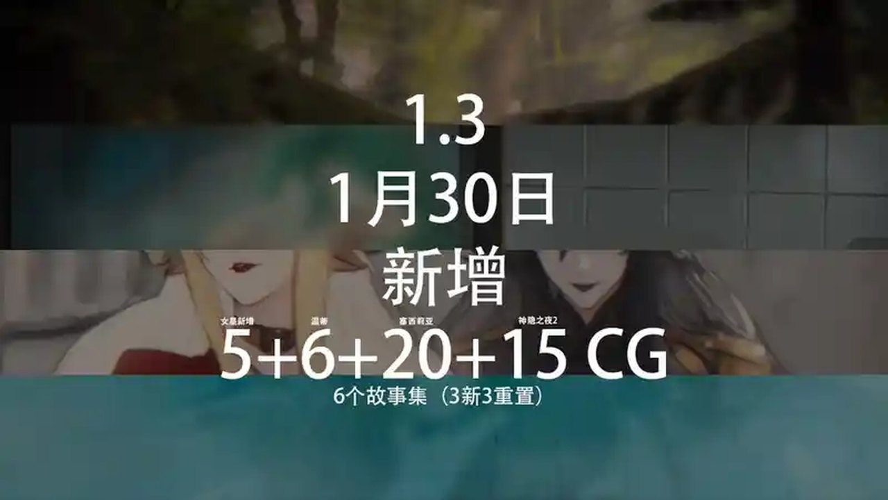 女祭司之眼 故事片段 场景图 5