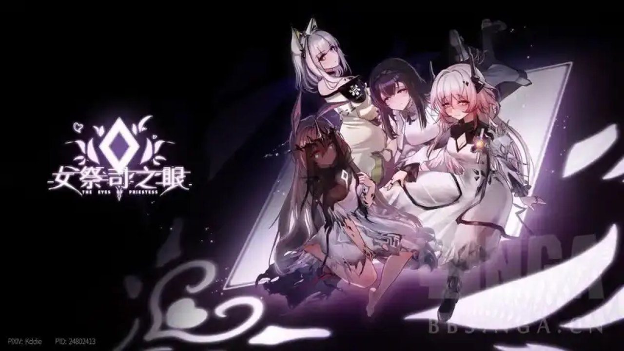 女祭司之眼 支线内容 玩法截图 4