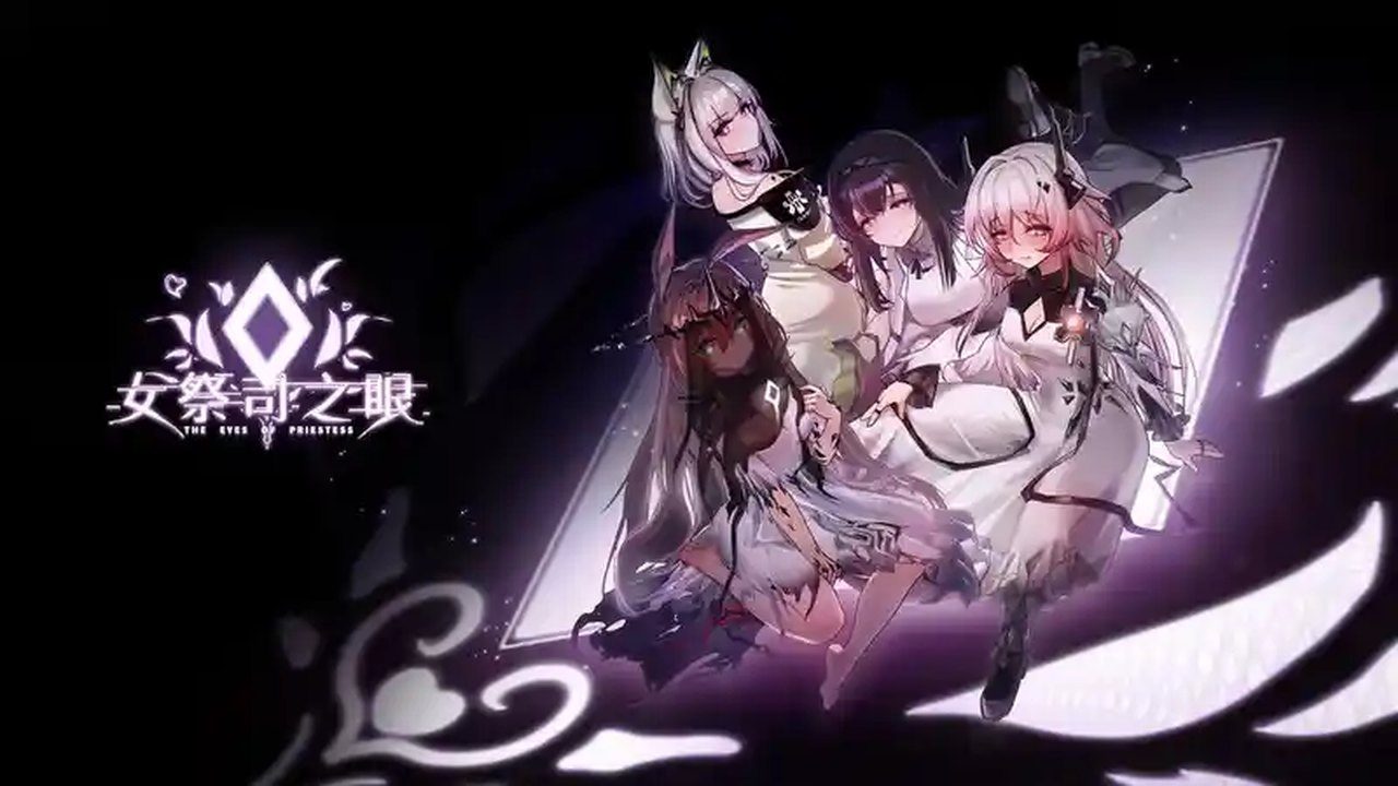 女祭司之眼 章节事件 页面配图 2