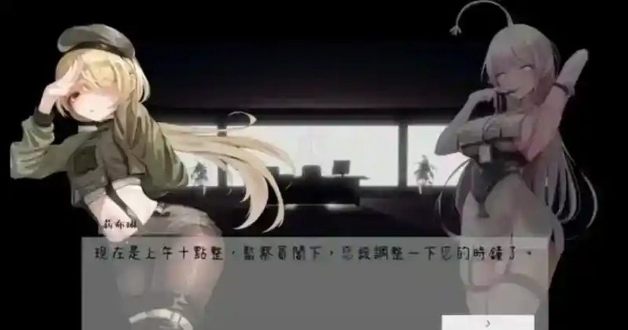 孕育希望的摇篮之卵版 探索场景 页面配图 8