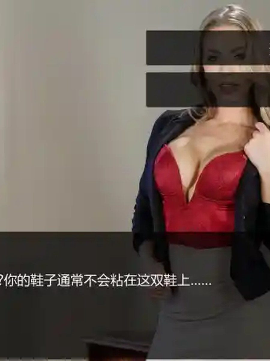 维纳斯脱衣舞俱乐部 操作界面 画面