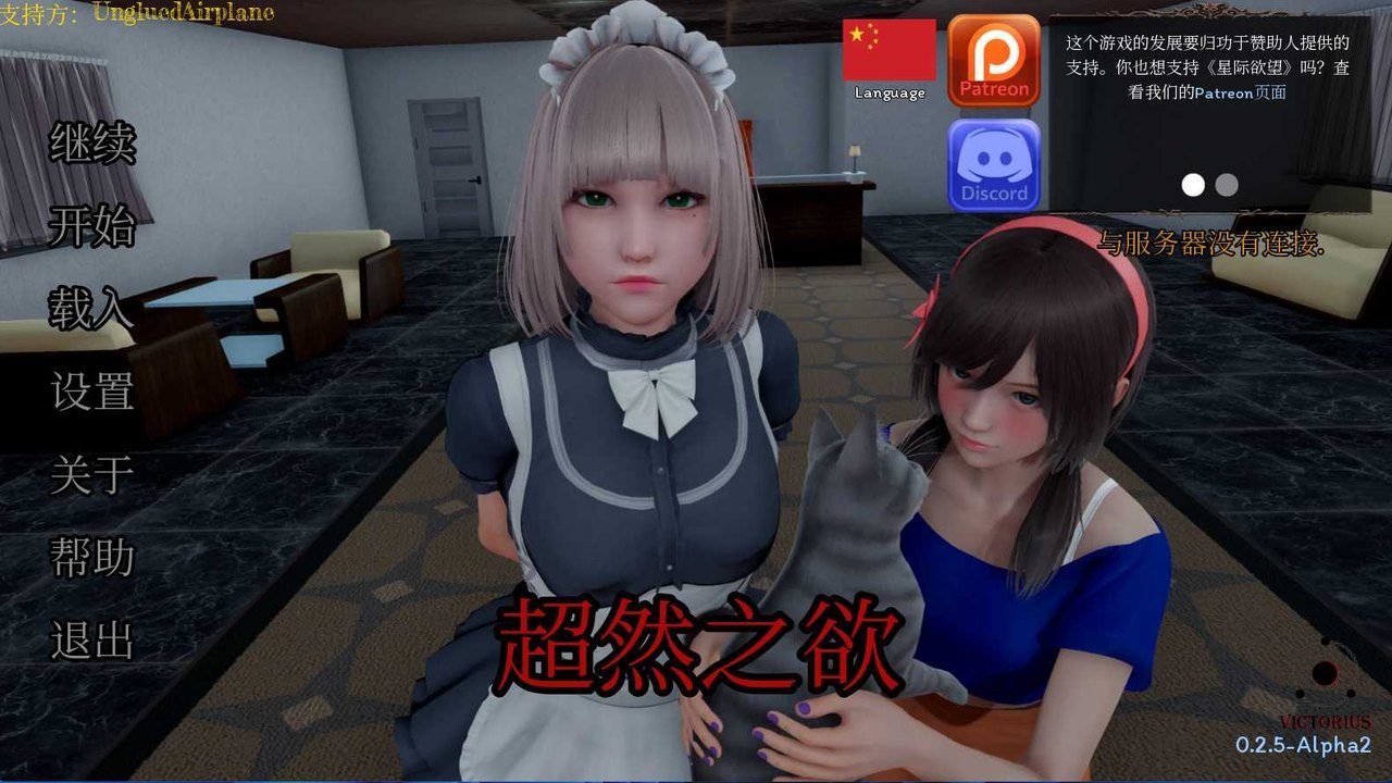 星体欲望 星体欲望游戏论坛中文汉化版玩法指南 封面图