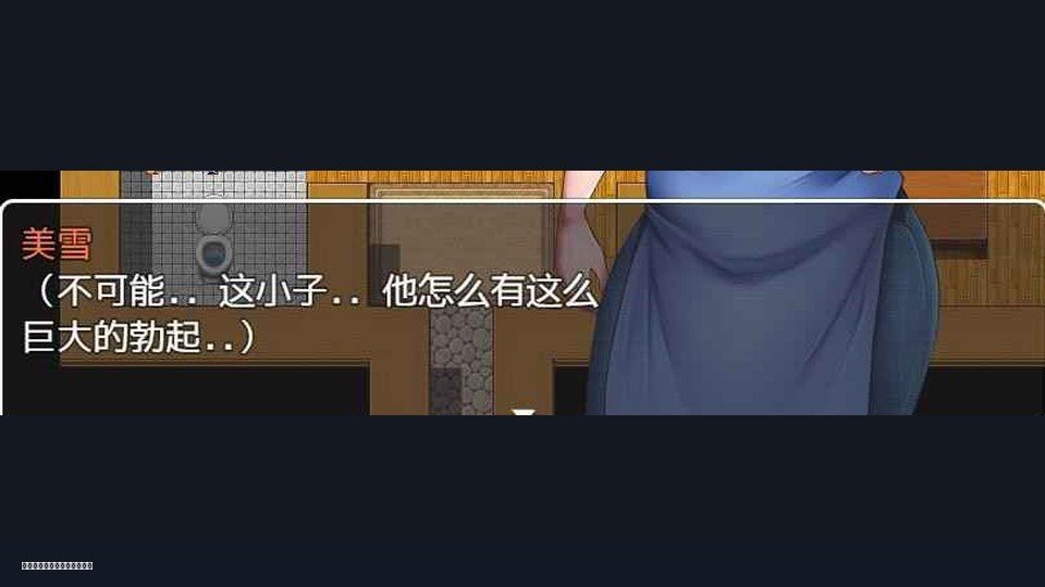 我妈妈跪地道歉的那一天 攻略要点 专题图 8