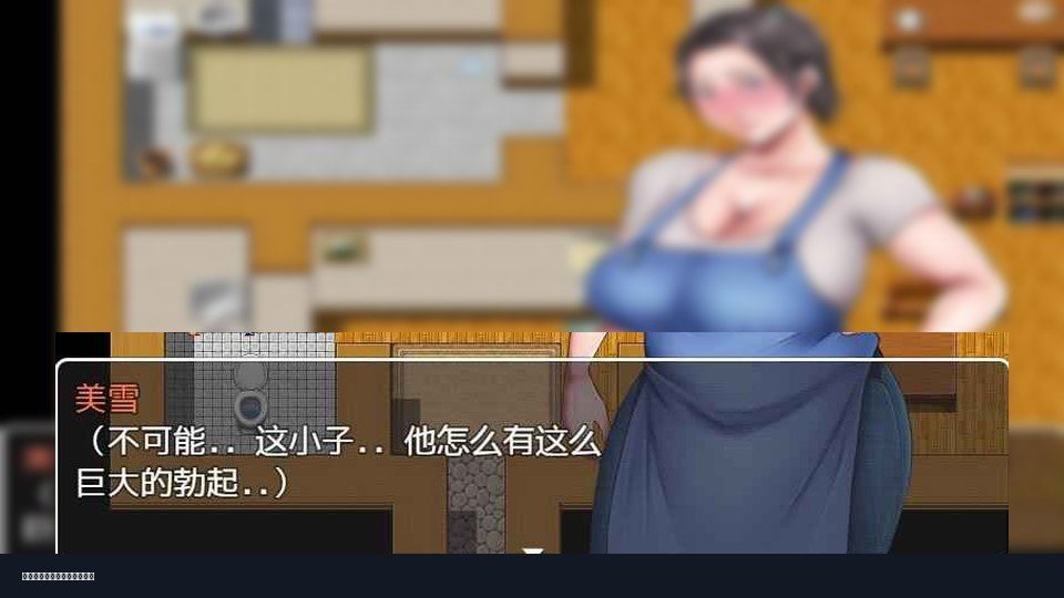 我妈妈跪地道歉的那一天 角色路线 页面配图 8