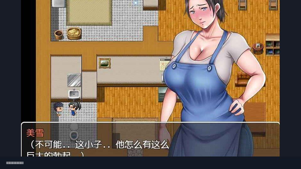 我妈妈跪地道歉的那一天 中文界面 页面配图 4