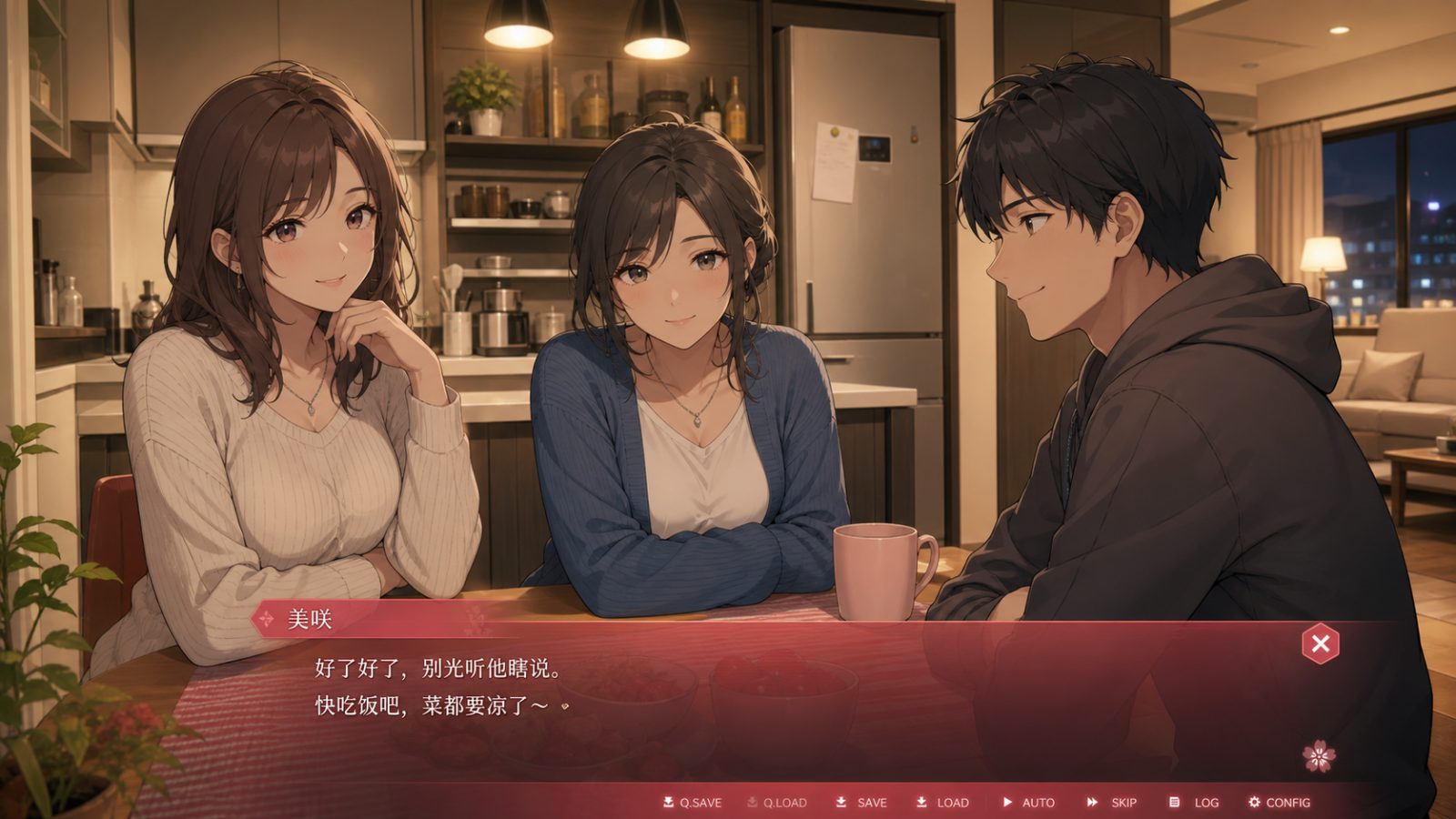 朋友的妈妈全都属于我 角色路线 画面 8