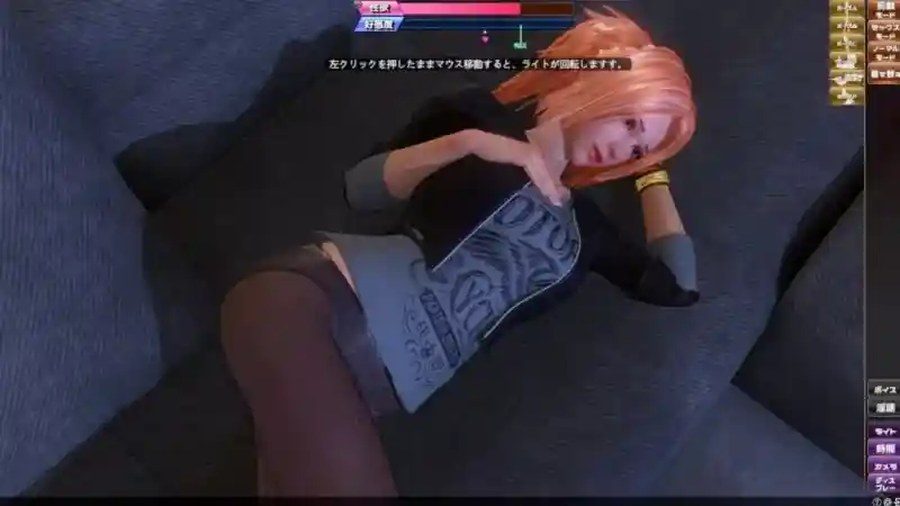 完美女友 探索场景 详情图