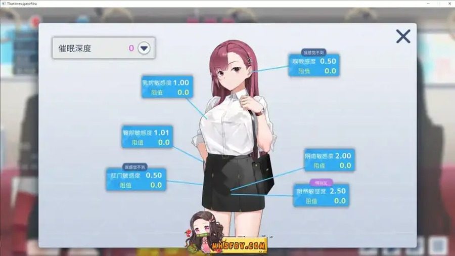 诱饵痴汉搜查官梨奈V1 章节事件 详情图 4