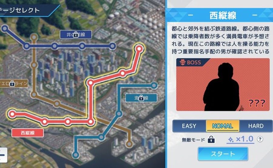 诱饵痴汉搜查官梨奈V1 支线内容 玩法截图 1