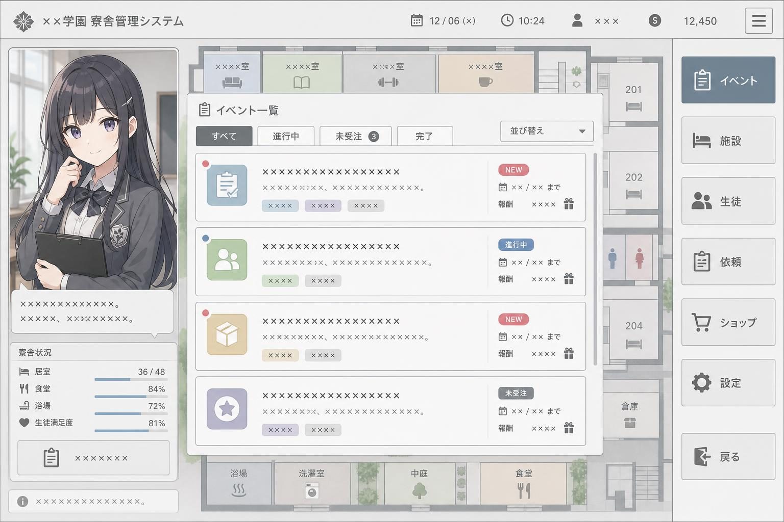 监狱：被隔离的人们 AI汉化版 详情图 3