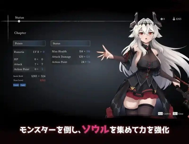 库莱纳利亚:奈落之泪 章节事件 画面 3