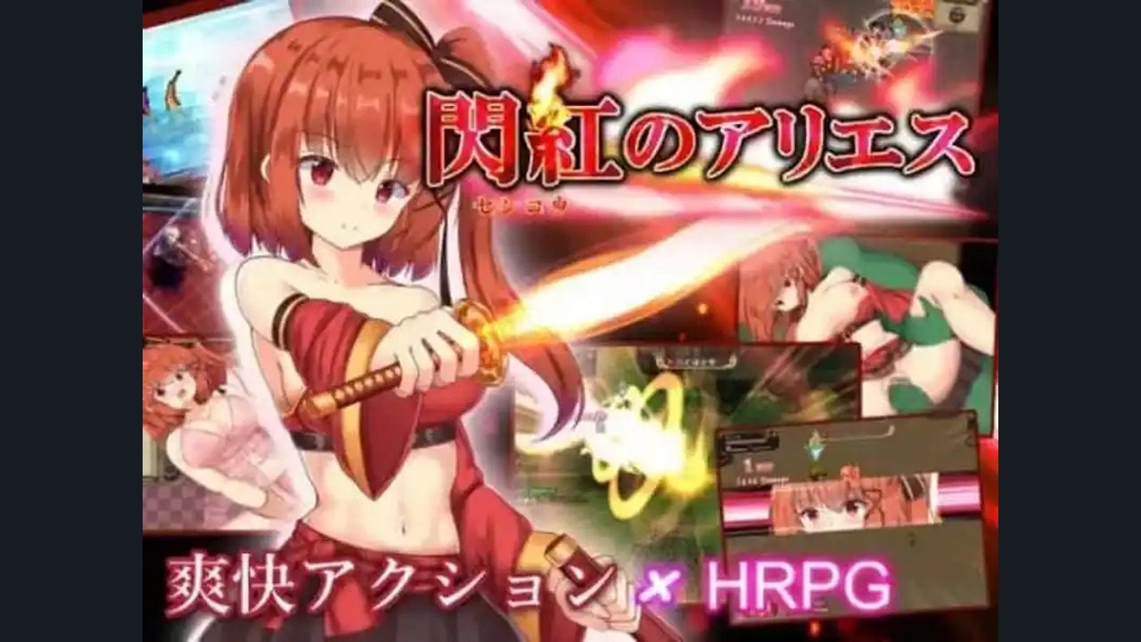闪红的艾丽丝 闪红的艾丽丝游戏官网入口与官方中文信息：2D RPG 封面图