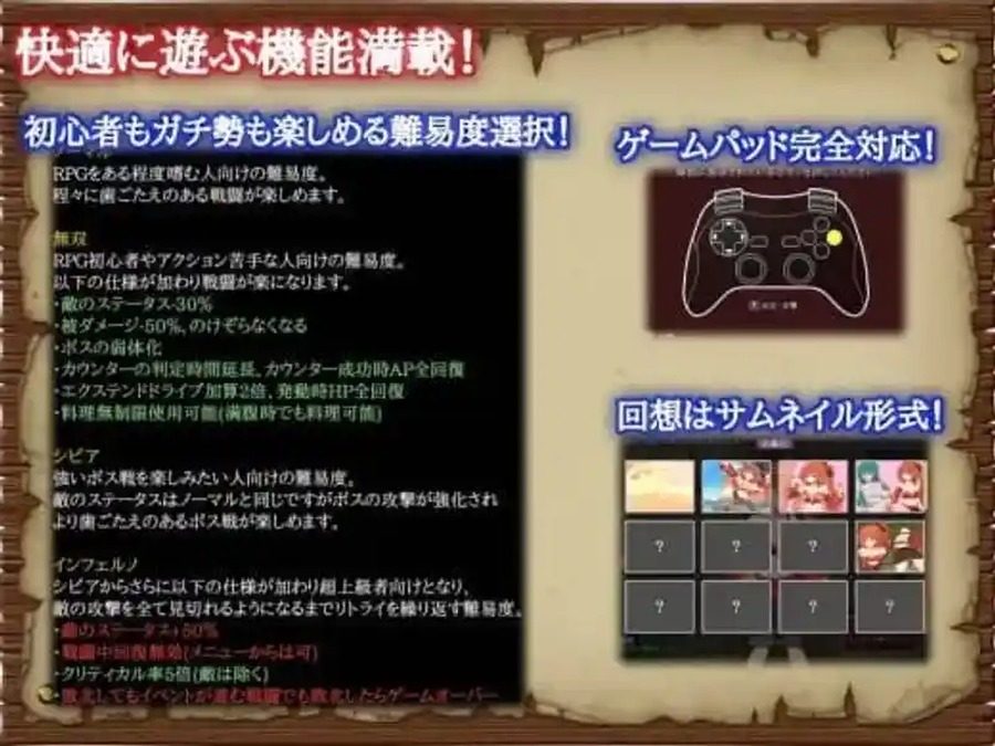闪红的艾丽丝 信标塔探索 页面配图 7