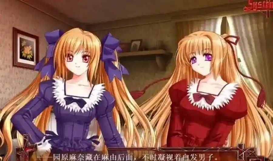 献给支配者的狂死曲 故事片段 展示图 8