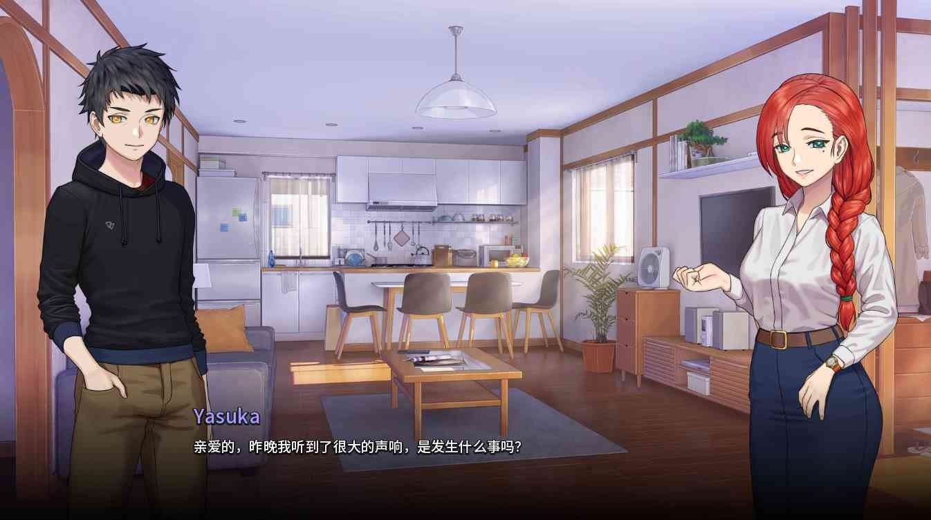 二次人生永恒不再GoodbyeEtern 中文语言包 专题图 5