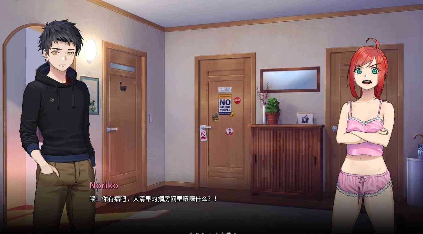 二次人生永恒不再GoodbyeEtern 剧情互动 资料图 4