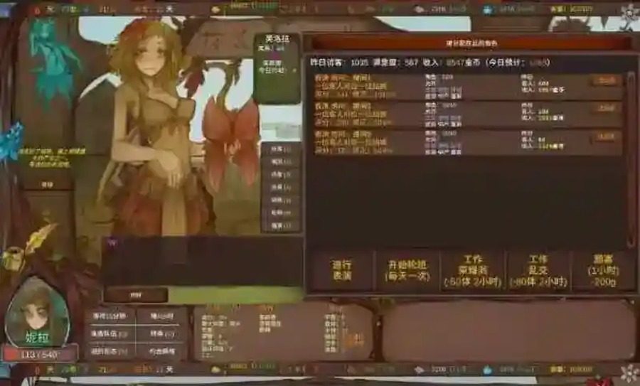 菲瑞恩之门PortalsOfPhereo 沙盒RPG 内容截图 7
