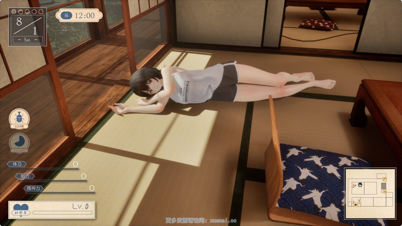 夏姐 章节事件 实机截图 1