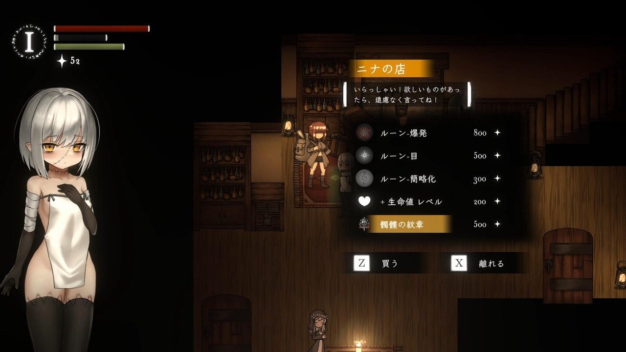 菲雅的冒险正式版 支线事件 玩法截图 8