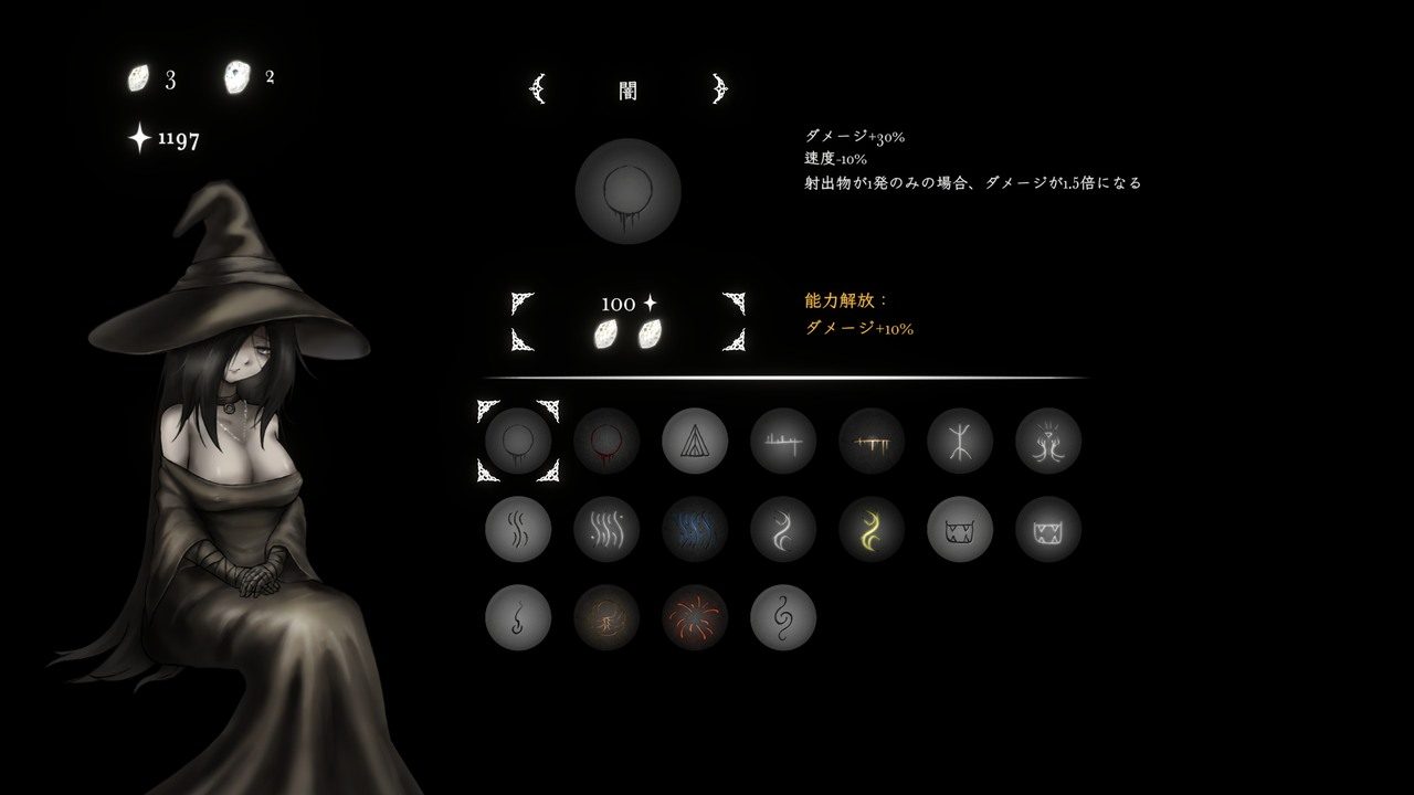 菲雅的冒险正式版 章节事件 专题图 7
