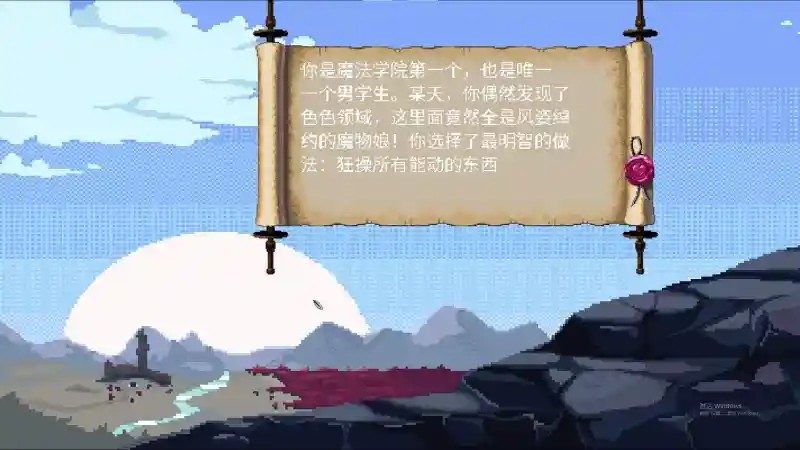 魔法兽娘学院MagicalMonster 多端版本 详情图 1