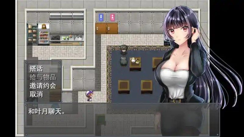 职场女友带回家v1 安卓PC 实机截图 3