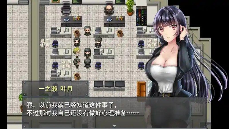职场女友带回家v1 存档管理 预览图 8