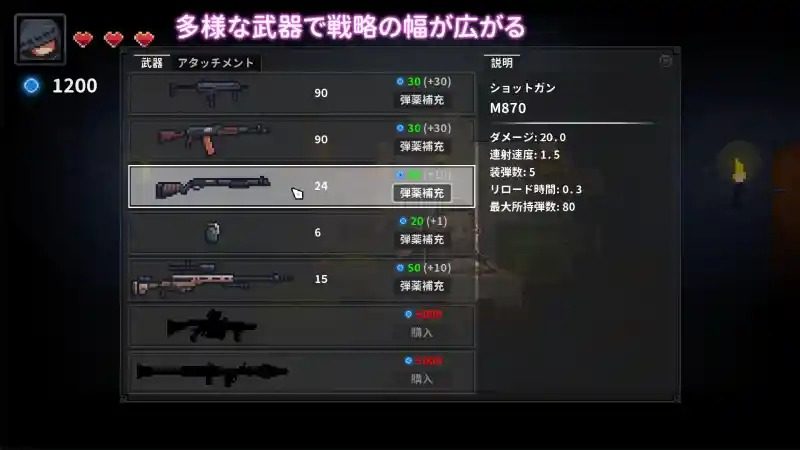 被囚禁的莉莉 中文界面 资料图 5