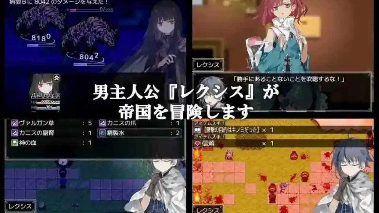 阿尔米奥西翁的医术师 阿尔米奥西翁的医术师游戏官网：攻略指南与角色路线 封面图