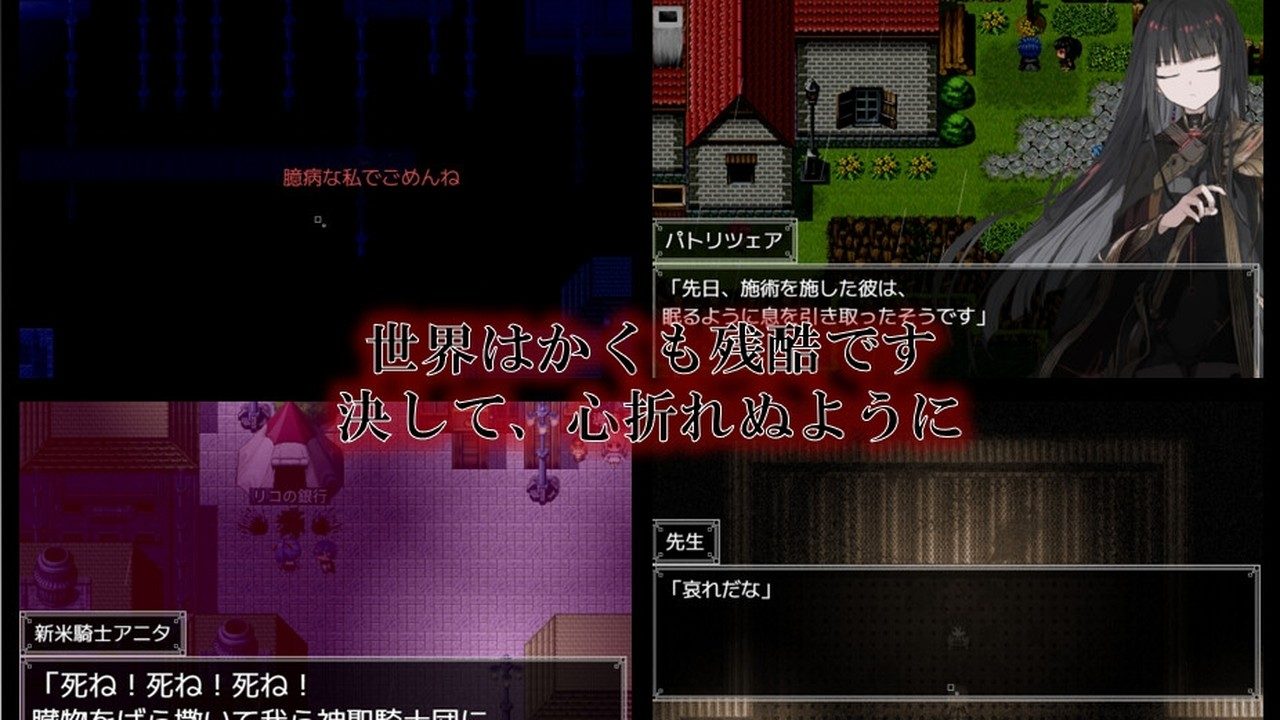 阿尔米奥西翁的医术师 角色路线 画面