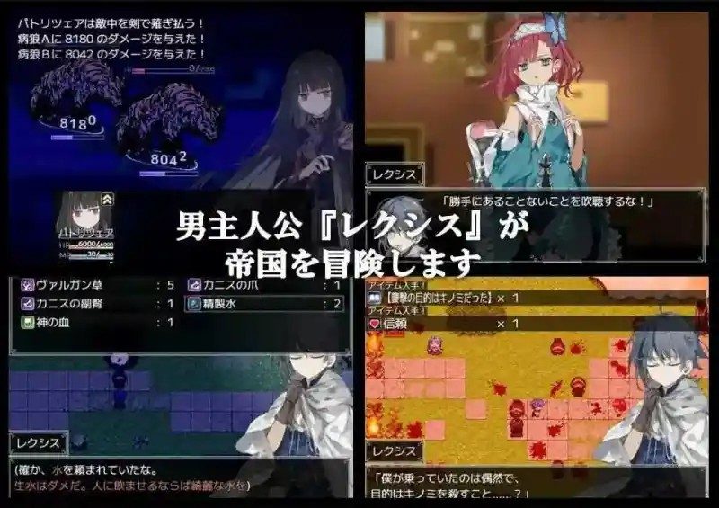 阿尔米奥西翁的医术师 实机画面 详情图 5