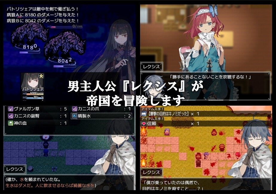 阿尔米奥西翁的医术师 主线事件 演示图 3