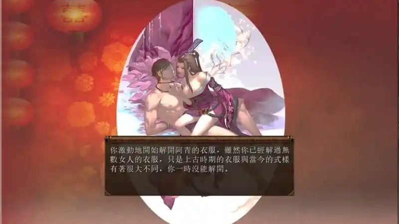 金庸群侠传5爱与死仙狐MOD六周年 分章更新 玩法截图 1