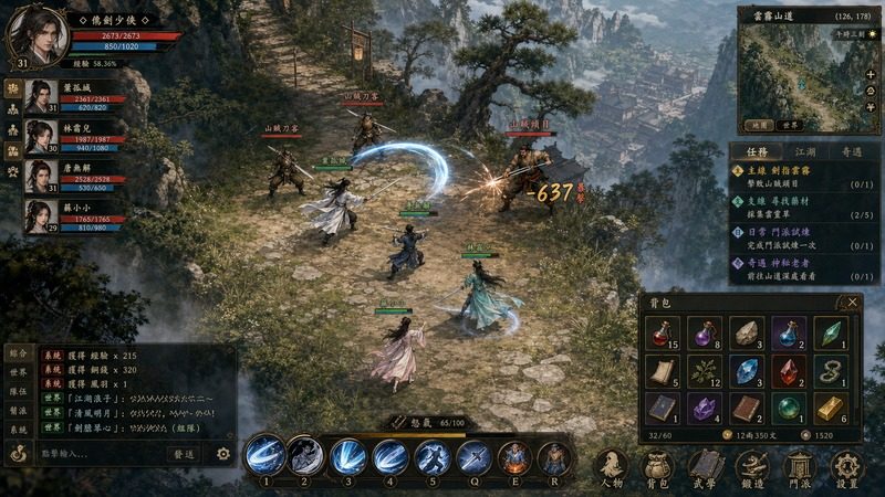 金庸群侠传5爱与死仙狐MOD六周年 国风 详情图 7