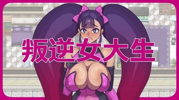 乳胶魔塔MotaofLatex版 角色养成 演示图 7