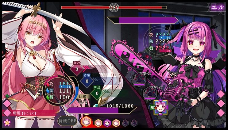 戦巫 实机画面 专题图 2