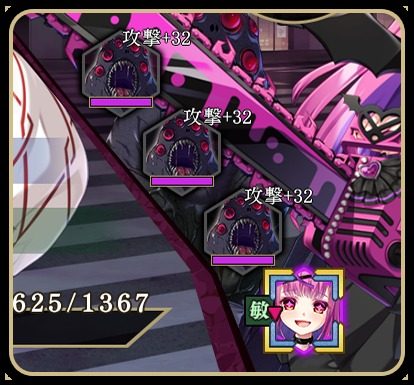 戦巫 角色路线 画面 5