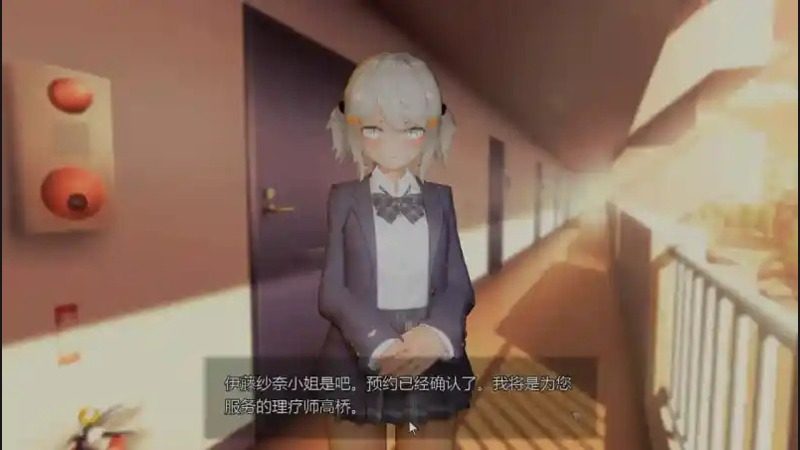 404号房互动按摩 主线事件 画面 7