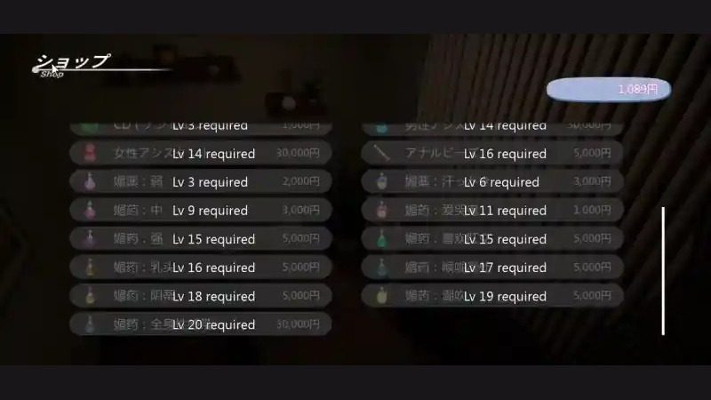 404号房互动按摩 互动经营 内容截图 3