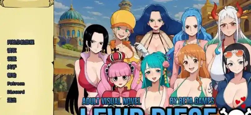 海盗秘宝LewdPiece 场景演出 玩法截图 7