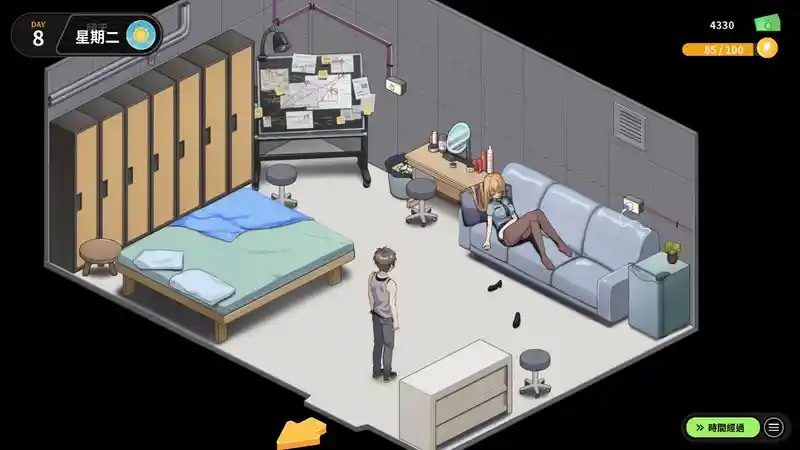 修干嘛 主线事件 实机截图 5