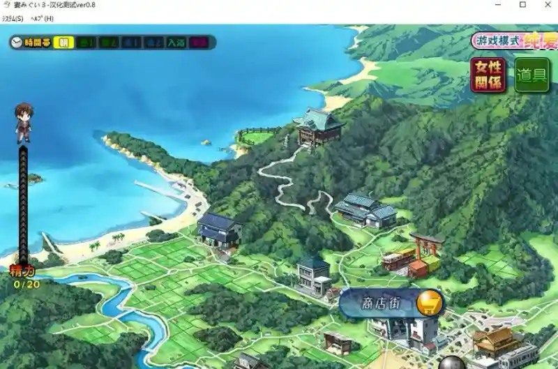 妻中蜜123番外合集 地图探索 画面 3
