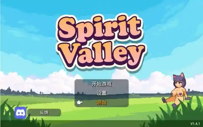 精灵谷物语SpiritValley版 故事片段 预览图