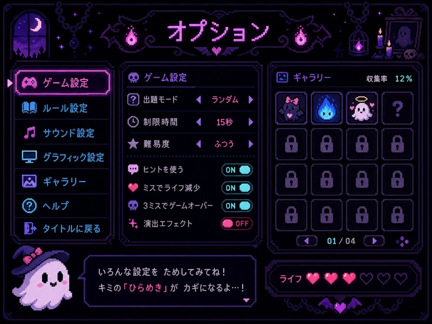 色情猜拳GHOST篇 实机画面 内容截图 1